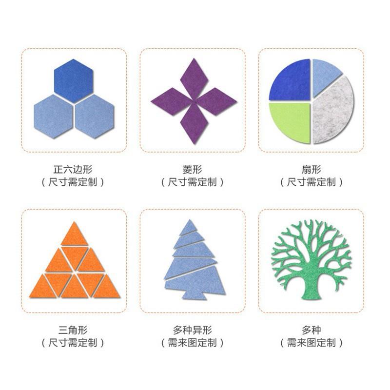 自粘幼墙儿园毛毡563板主题墙展示贴板装饰木软板照片墙软木板公