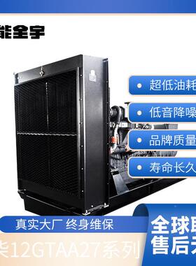 上柴发电机组1GTA22750AHNS625-50到620kw柴油发电机学校应供急照