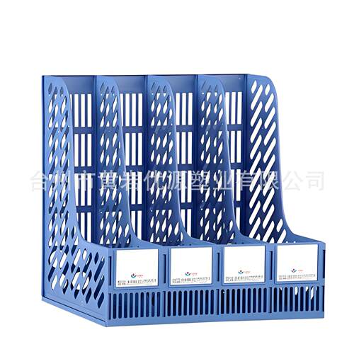 办公用品 桌面整理文件架塑料收纳文件模具开发注塑模具托盘
