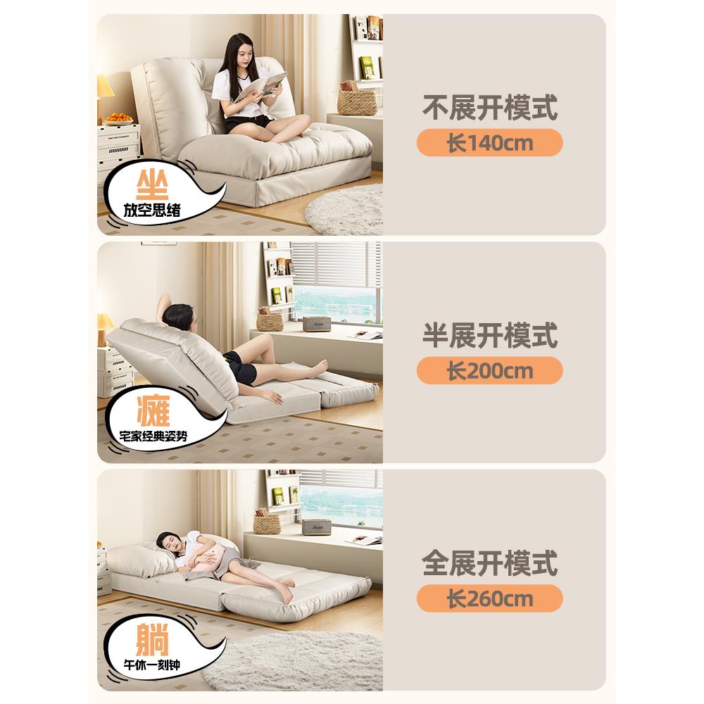 cs折懒人沙rsf-z-04发可躺可睡叠沙发卧室床类狗窝飘窗人靠背椅子