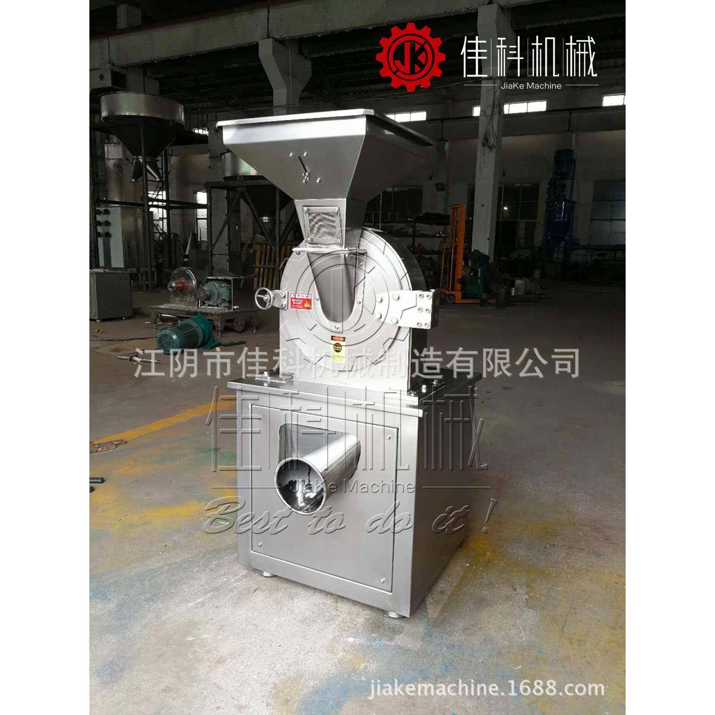 磨粉锈（机小钢磨）设备不WF钢粉碎机20B/30B/0B粉4碎机,机械设备,粉碎机,淘宝优惠券,粉丝福利购,淘宝优惠卷