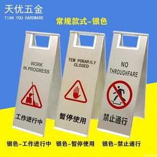锈钢停车交通指示酒店场A字标识牌制188折叠式安全商定警示标不牌