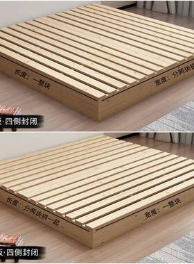 W6式榻日榻米地台床架子民排架实木骨床落地床矮OVQ床无床头出租