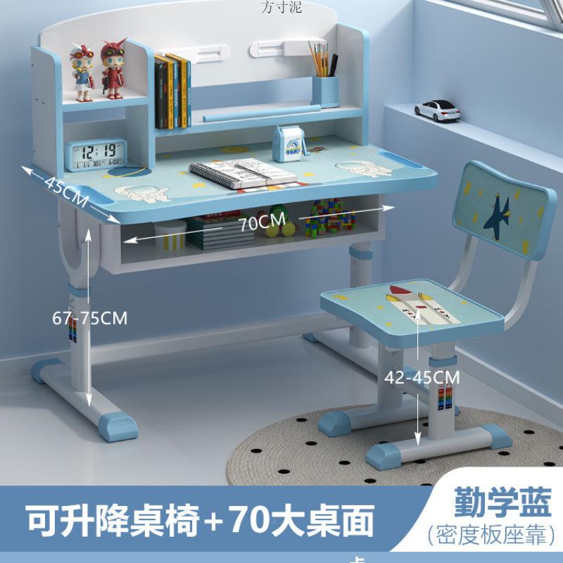 儿女童书桌儿童学习桌桌学生写字椅套小孩装作WMY业课桌椅组合男