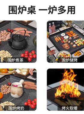 围炉煮茶AL100710烤火炉装用室内炭套炉暖取盆烧烤炉子烧烤架家户