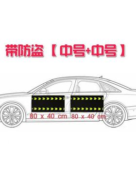 C1Y汽车车防撞防YXL护磁保垫防撞胶护条防刮条磁吸门加力厚款停车