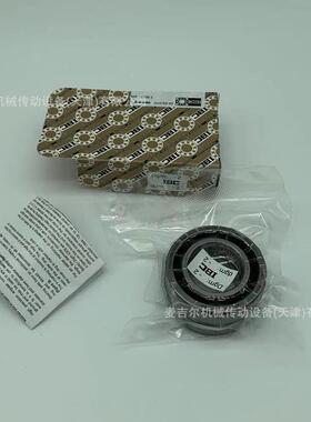 德国IBC精密陶瓷1球轴承CB7001.C.T.RSZ.P4.DBCB.584700.C.TP4A.2
