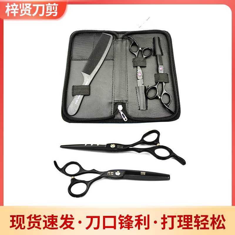 宠物修毛工具理发剪美发直剪套装平剪不锈钢修毛牙剪不锈钢宠物剪