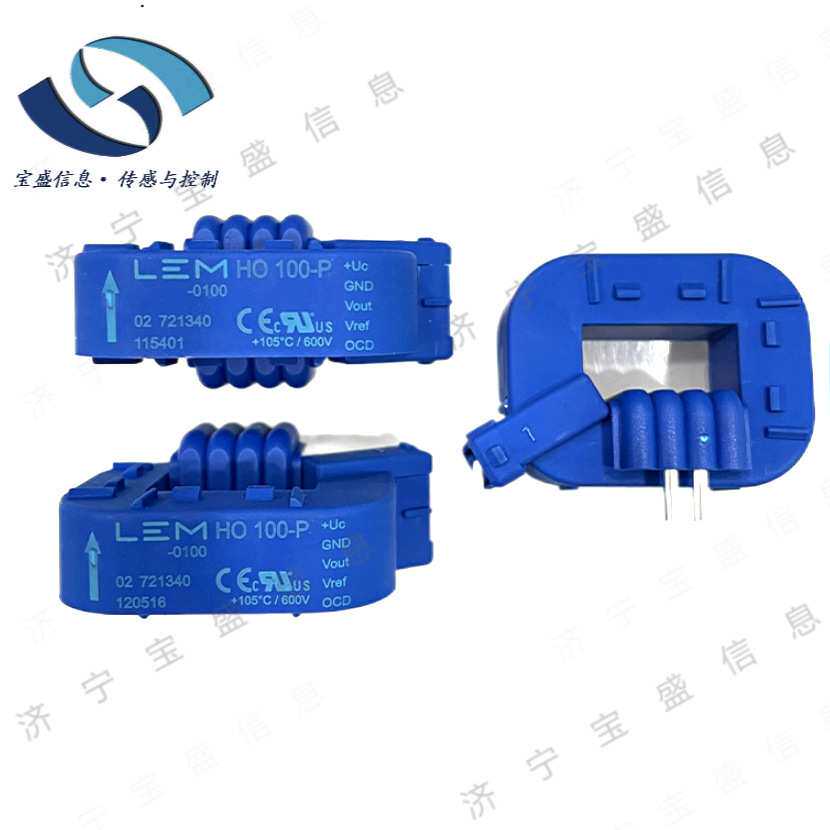 HO6-P LEM/莱姆 电流传感器 开环霍尔效应 PCB安装 HO-P系列