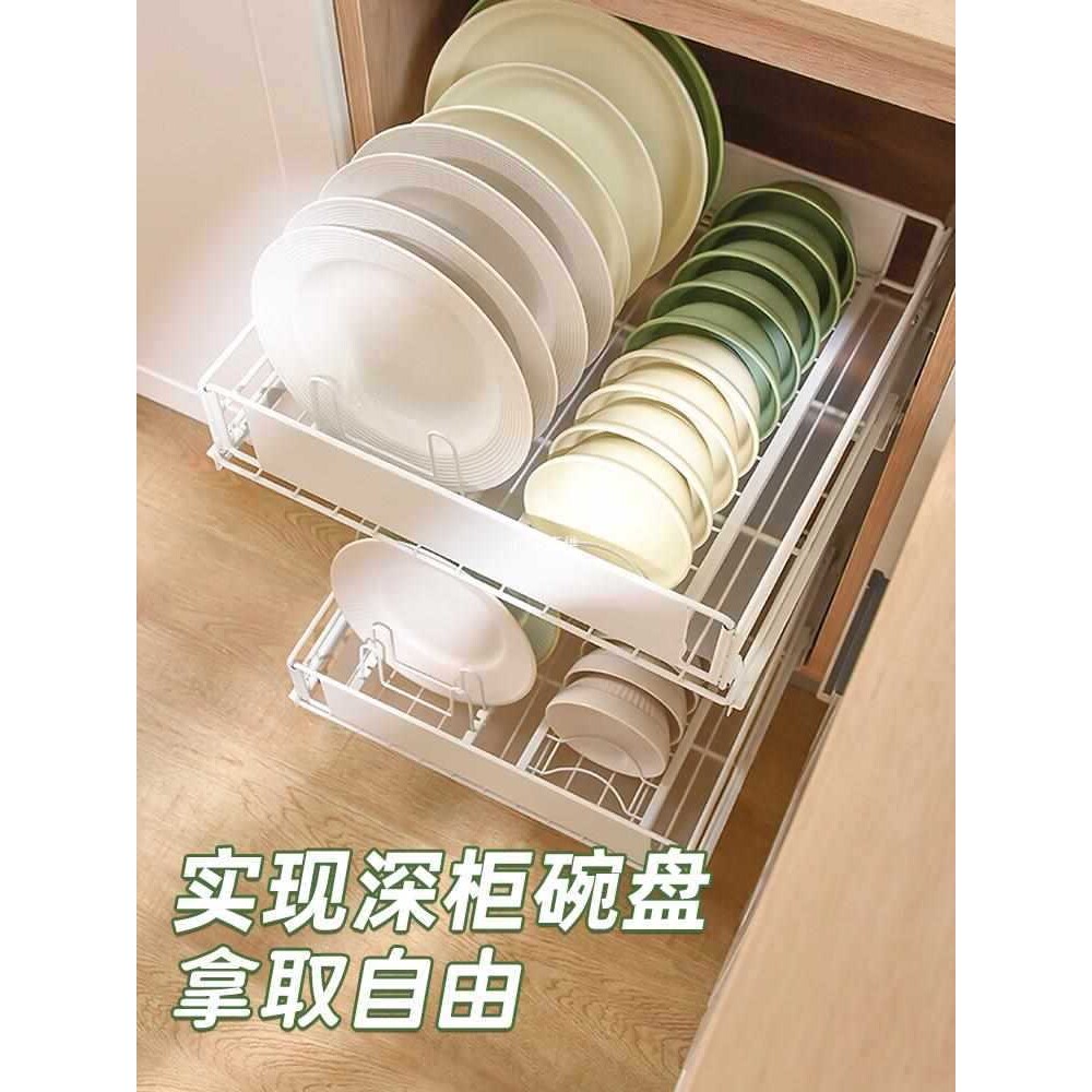 碗碟抽屉拉篮免打孔橱柜内盘子调料锅具收纳厨房灶台抽拉式置物架