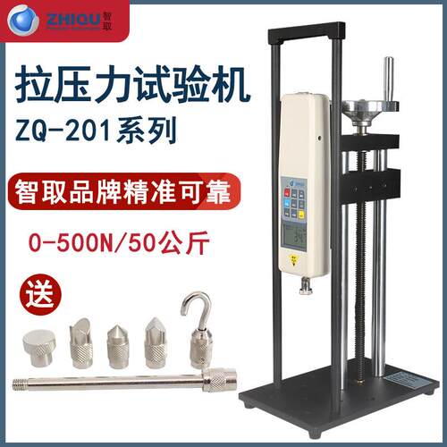 智取ZQ-201数显推拉力计测力机台手动螺旋机架拉压力测试仪测力计