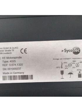 SycoTec交流电机 SycoTec高速电机 SycoTec电主轴