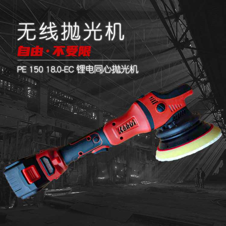 工厂直销锂电自由偏心抛光机汽车抛光打蜡封釉机镀膜DA机双轨道