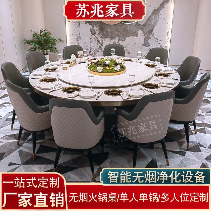 无烟电动餐桌单人小火锅桌子大理石电磁炉一体一人一锅大圆桌商用