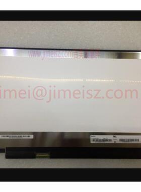 IPS LED薄13.3寸超级本广告机液晶显示器屏幕N133HCE-EN1车载屏