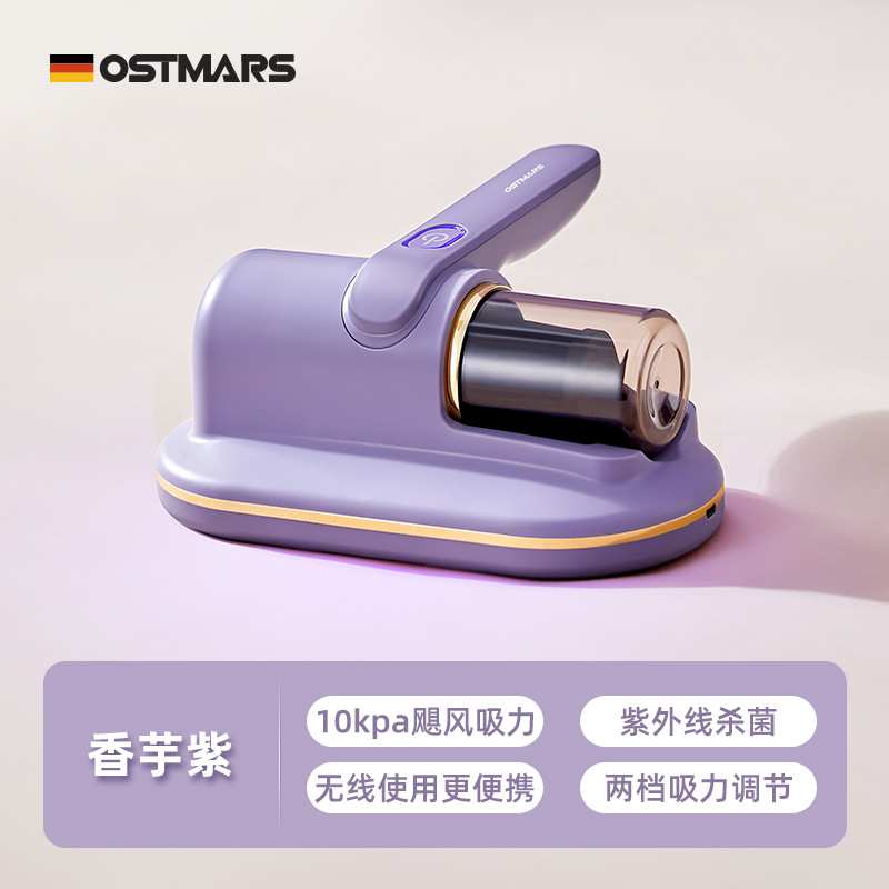 家用小型除螨仪大吸力吸尘器紫外线消毒机手持便携式吸尘器