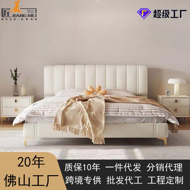 现代简约头层真皮软包皮艺软床主卧婚床轻奢极简奶油风双人公主床