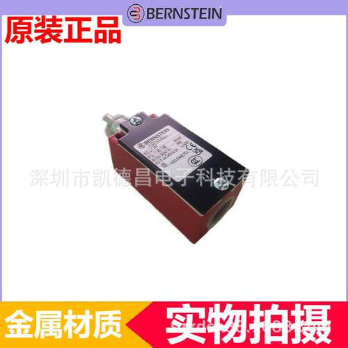 GC-U1 FF 博恩斯坦限位开关电工电气行程开关(Limit switch)