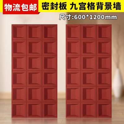 pu九宫格构件砖实心轻质网红空心砖门头镂空背景墙艺术构建砖工厂