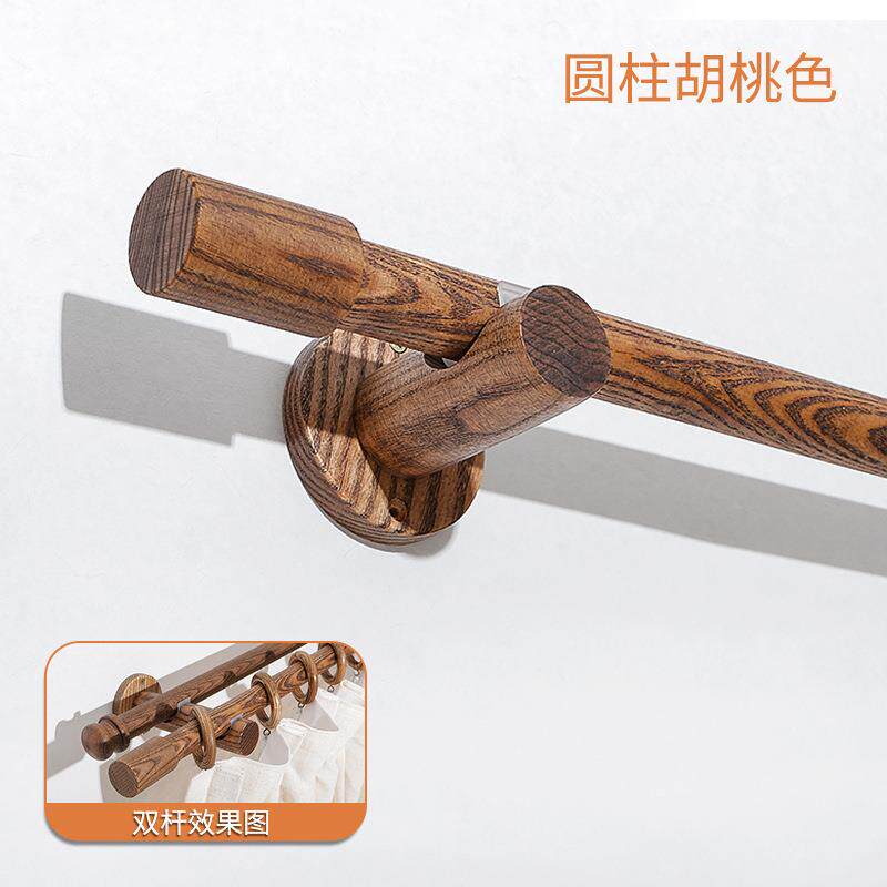 实木简约罗马杆双杆窗帘杆单杆侧装卧室客厅堵头伸缩北欧原木娜幽