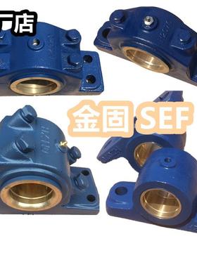 斜滑动轴承座HX100 HX110 HX120 HX140 HX160四螺柱铜瓦轴承座