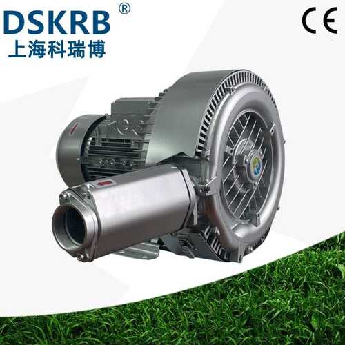 上海科瑞博高压风机2RB520H46 3KW水处理曝气上料机吸料漩涡气泵