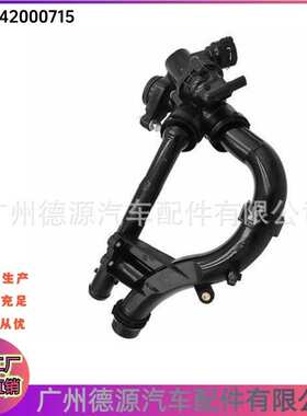 2742000715 A2742003400 节温器 适用于奔驰M274 E20