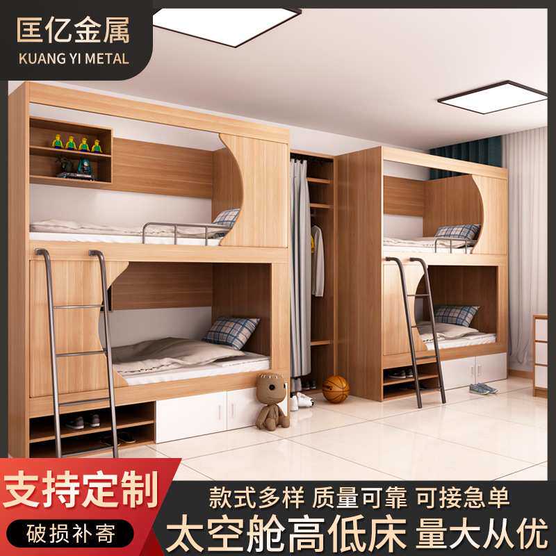 太空舱床全包员工宿舍床青年公寓床电竞双人床酒店宾馆实木上下床