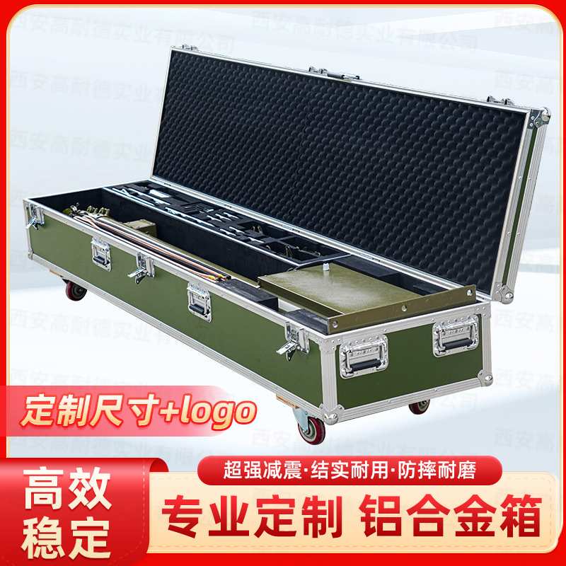 升降式避雷针专用设备箱铝合金航空箱户外带盖工业级工具箱收纳
