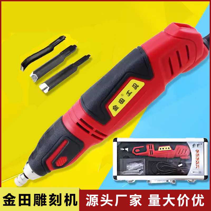 盆景舍利干雕刻机造型工具丝雕制作打磨机凿子雕刻刀木工电动雕