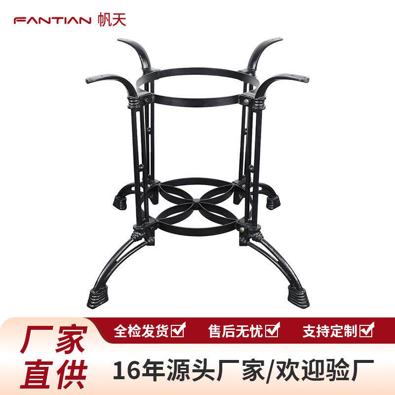 简欧复古风铸铁桌脚黑色三爪马蹄酒店餐厅餐桌底座支架厂家