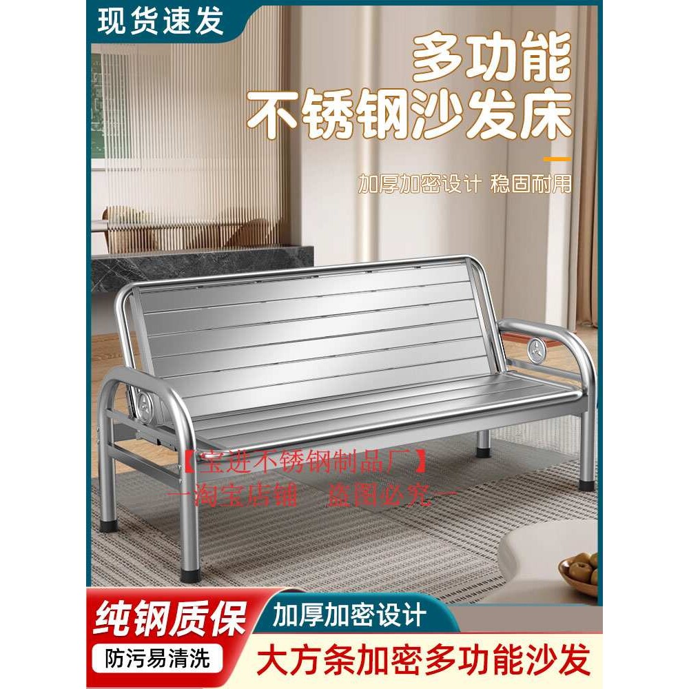 新款不锈钢沙发304家用客厅办公室不绣钢折叠简约铁艺长椅长条椅