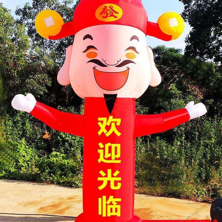 财神招手气模人 充气开业财神气模人 挥手迎宾吉祥物卡通拱门