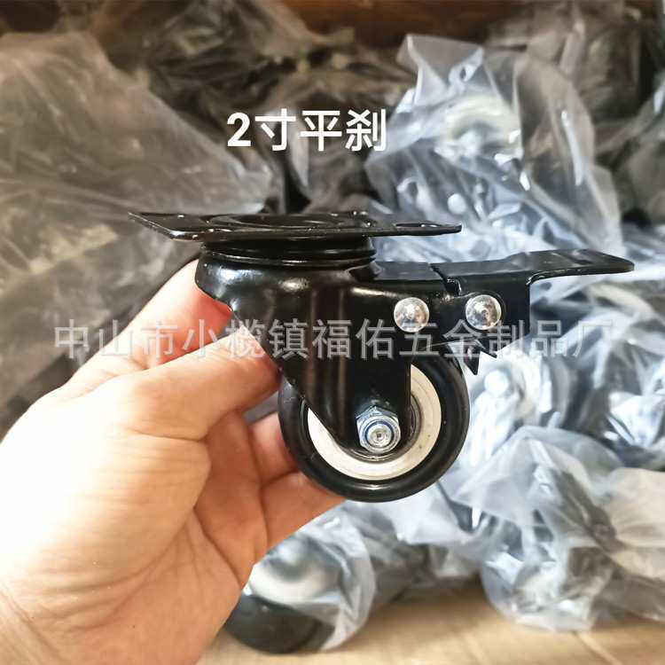 轻型1.5寸2寸2.5寸双轴承金钻定向轮子PU聚氨酯静音家具万向脚轮