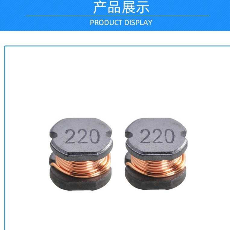 厂家CD77贴片功率电感1R5uh2.2 4.76.8uh镍氧体磁芯感量订制交期