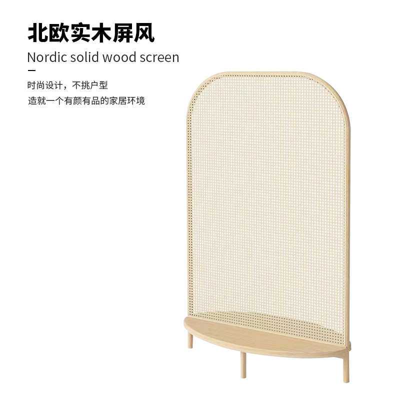 北欧实木藤编屏风 隔断客厅卧室移动玄关 遮挡简约现代置物座屏风