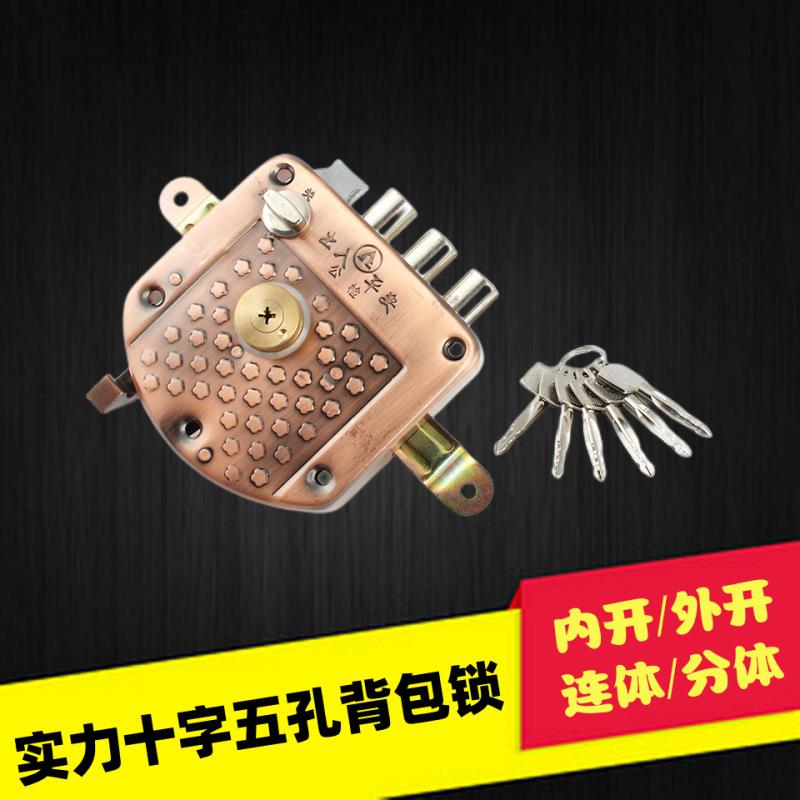老式保德安旺润WR铁门防盗门锁实力五孔外装门锁背包锁1099连体锁