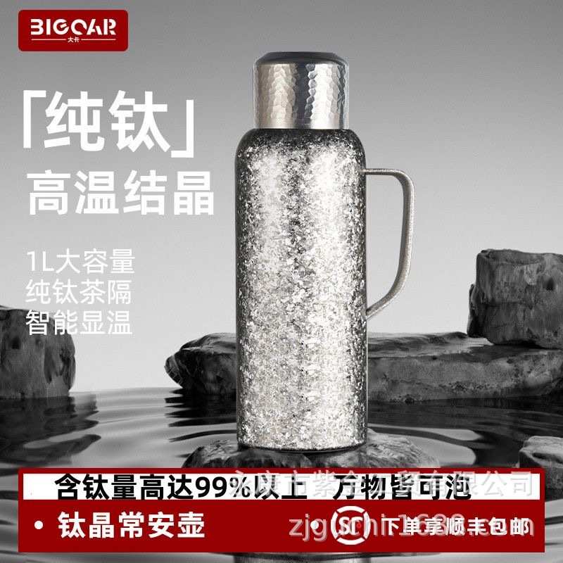 纯钛磁吸鹿鸣壶女高档便携户外保温壶男轻奢高级感礼盒定制焖茶壶