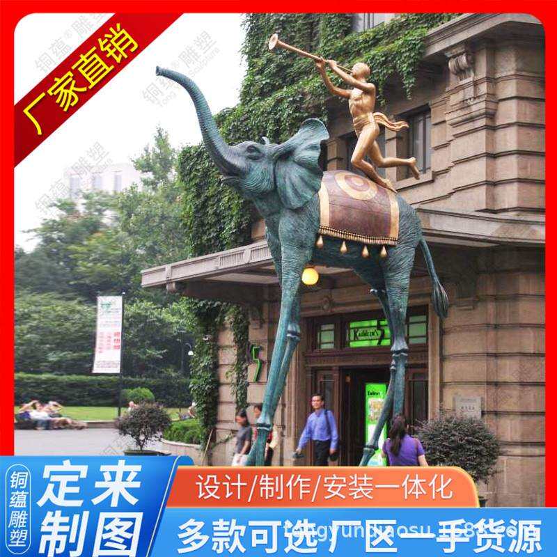 大型铸铜大象雕塑创意抽象大象城市广场景观雕塑2米青铜大象定制
