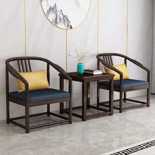 新中式实木围椅三件套禅意仿古太师椅圈椅家用阳台泡茶主人茶桌椅