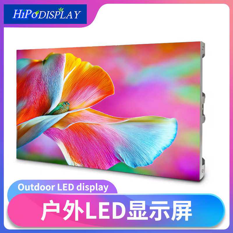 室内户外全彩LED显示屏电子广告大屏p1.2p1.5p1.86p2p2.5p3p4p5