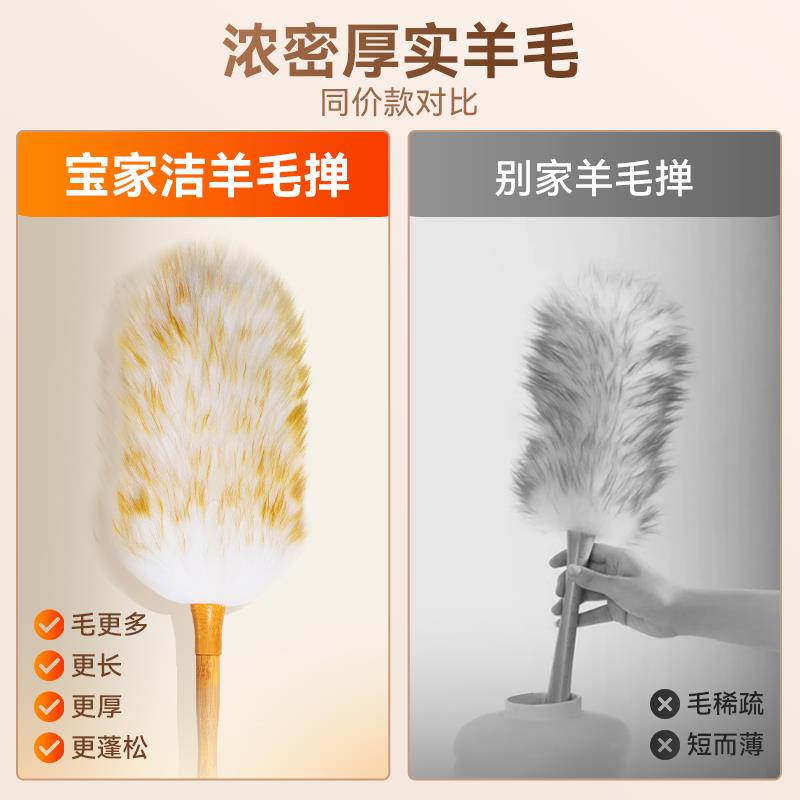 鸡毛掸子除尘扫灰家用清理汽车清扫缝隙羊毛静电除尘掸