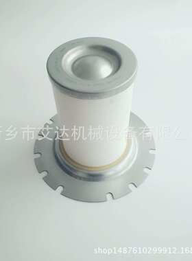新乡市艾达厂家空压机三滤 GA90油分2901085800 油气分离器