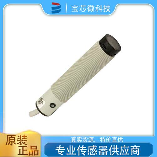 意大利MD墨迪 光电传感器 型号FAID/BP-0A