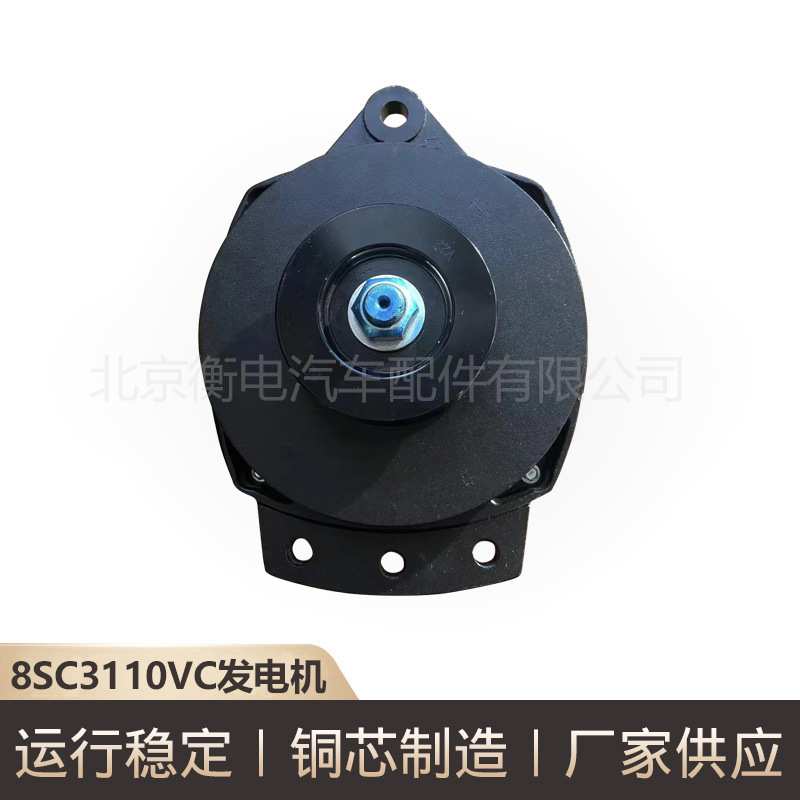 厂家供应佩特莱8SC3110VC客车发电机佩特莱8SC3110VC现货