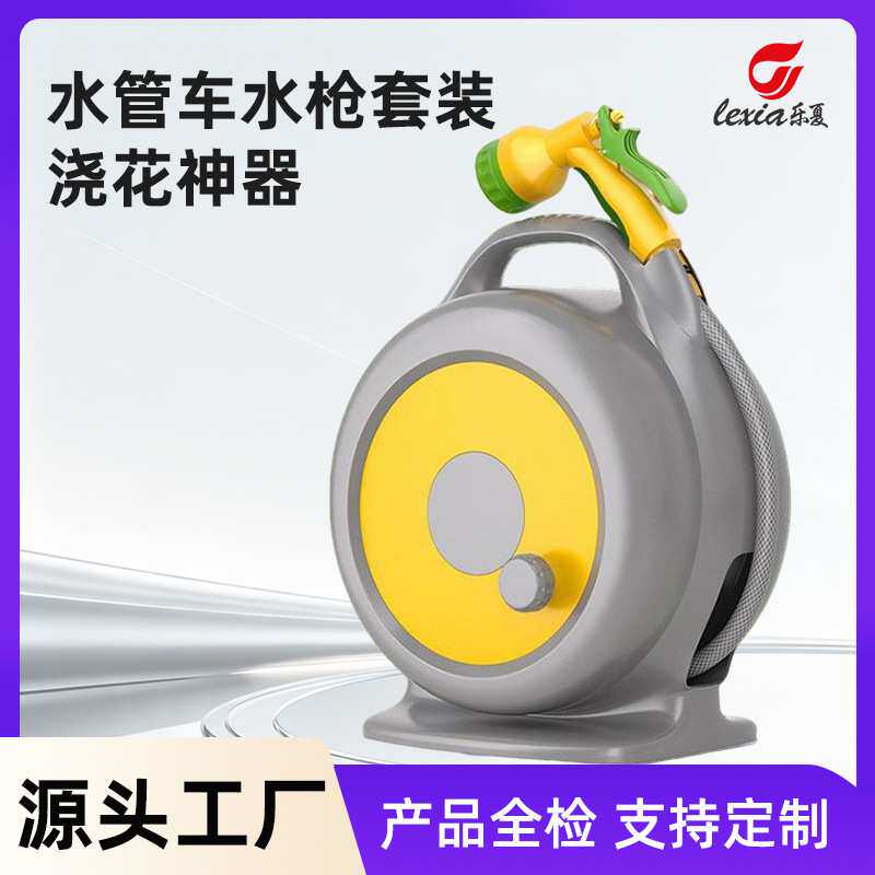 浇花水枪洒水喷头家用水管软管浇水花园庭院清洗水枪水管收纳架