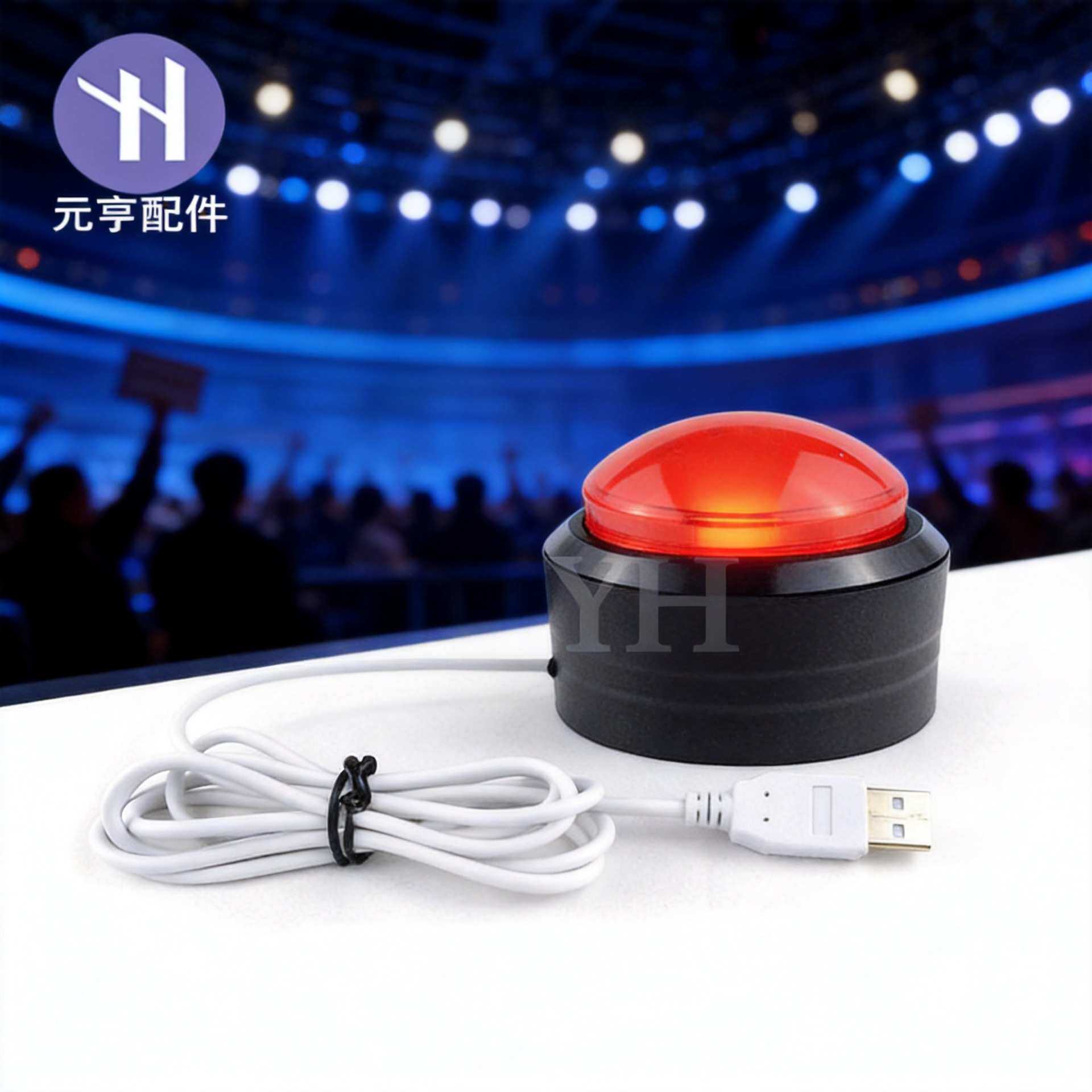 带灯抽奖按钮 空格键回车键抢答拍键USB抽奖按钮电脑拍奖摇号按键