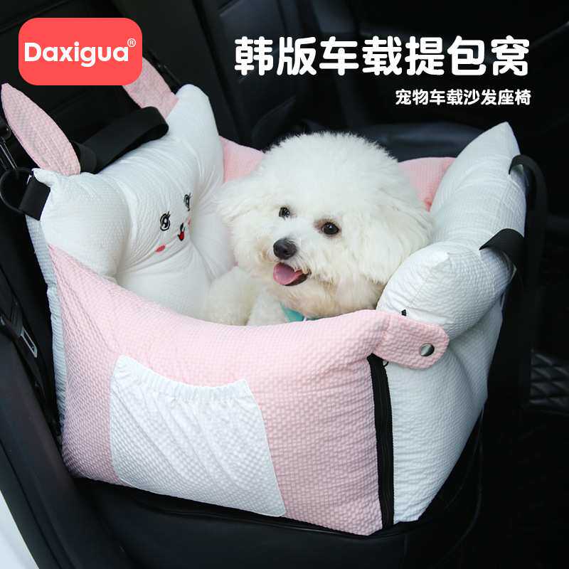 四季通用宠物车载窝车用狗笼狗窝 提手包型车内座椅猫咪用品