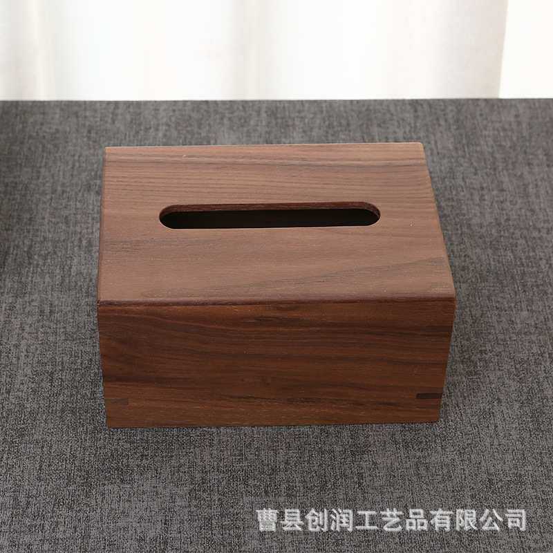 黑胡桃滑盖纸巾盒家用客厅桌面抽纸盒办公室抽纸盒茶几纸巾收纳盒