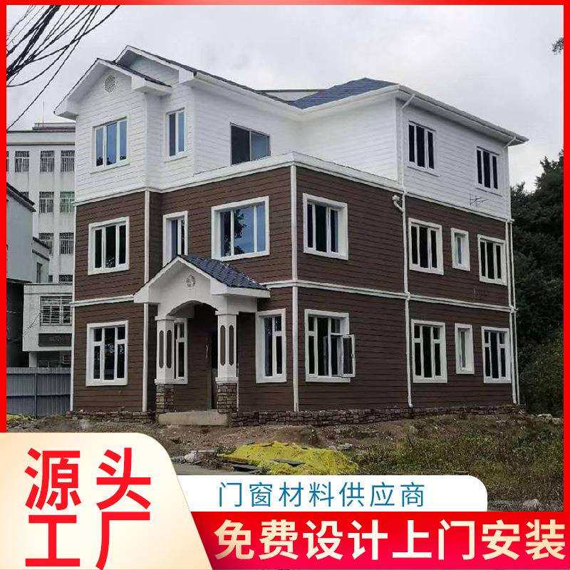 厂家供应别墅门窗铝合金中空玻璃平开窗移动房阳台落地窗隔音窗